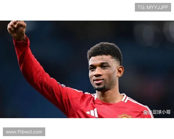 阿马德-迪亚洛：曼联是我的家 期盼为科特迪瓦征战2026世界杯